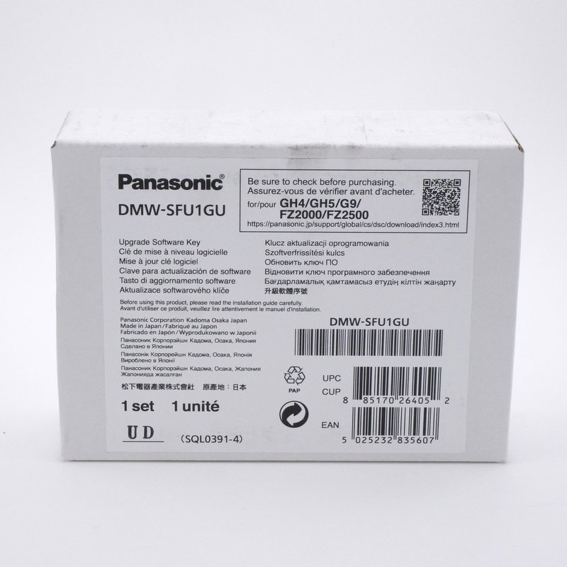 Panasonic DMW-SFU1GU Upgrade Software Key - Best Available Image